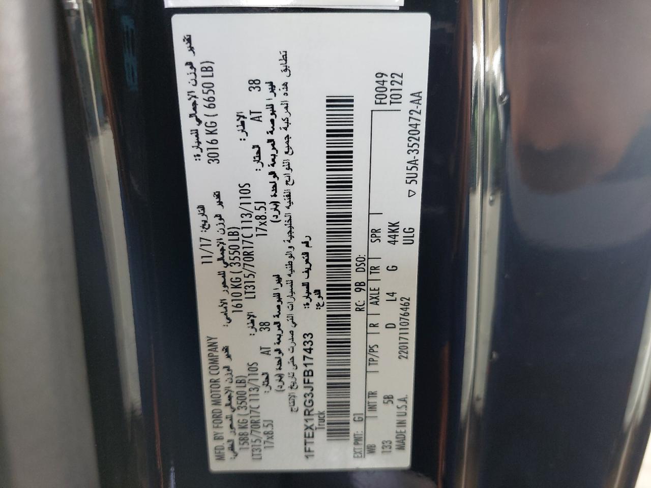 1FTEX1RG3JFB17433 - 2018 Ford F150 - #73278884