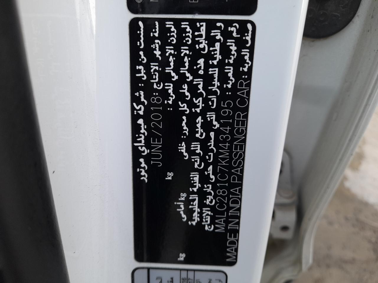 MALC281C7KM434195 - 2019 Hyundai CRETA - #undefined