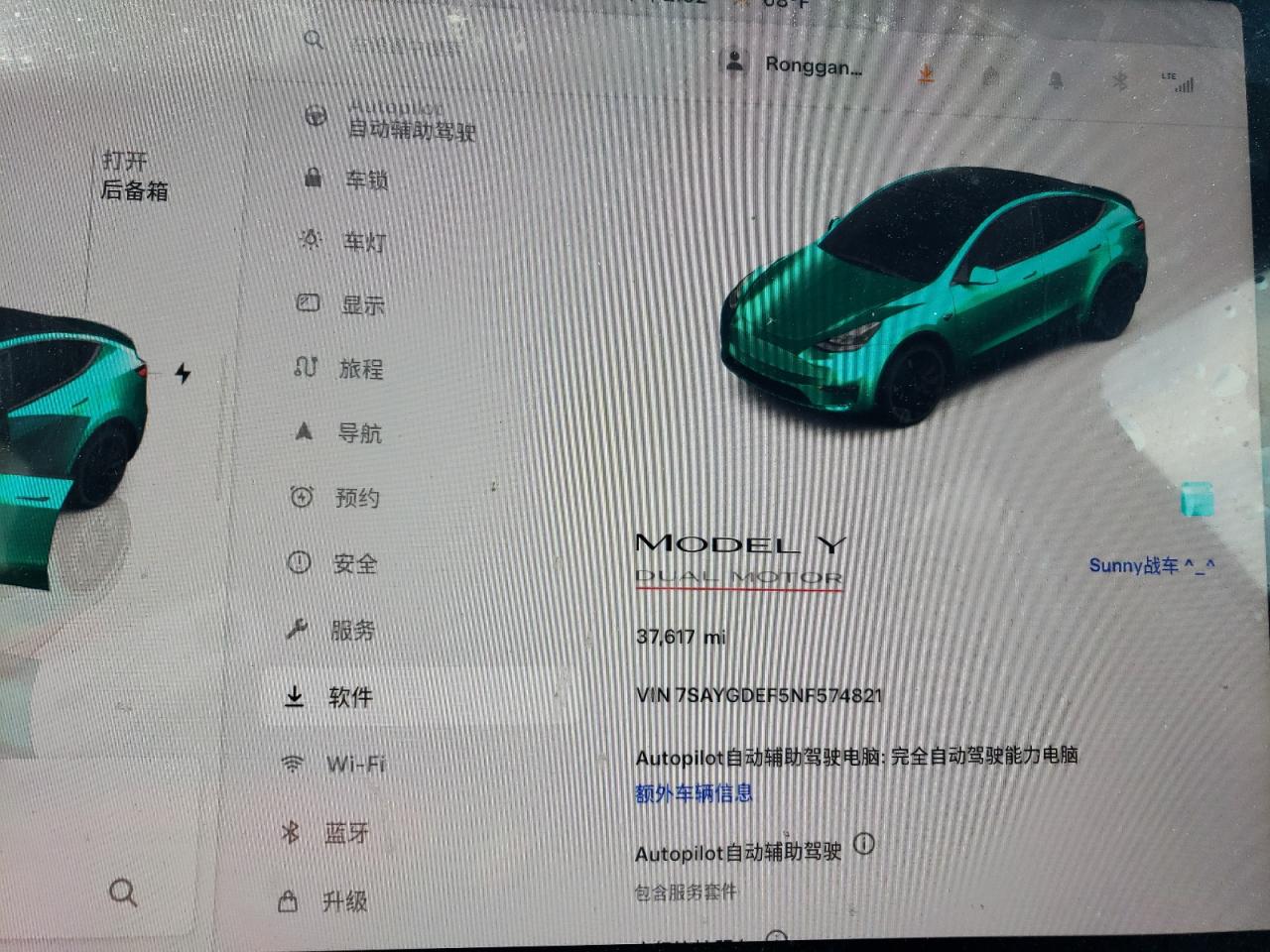 7SAYGDEF5NF574821 2022 Tesla Model Y