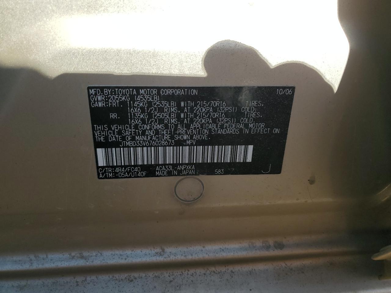 JTMBD33V676028673 2007 Toyota Rav4