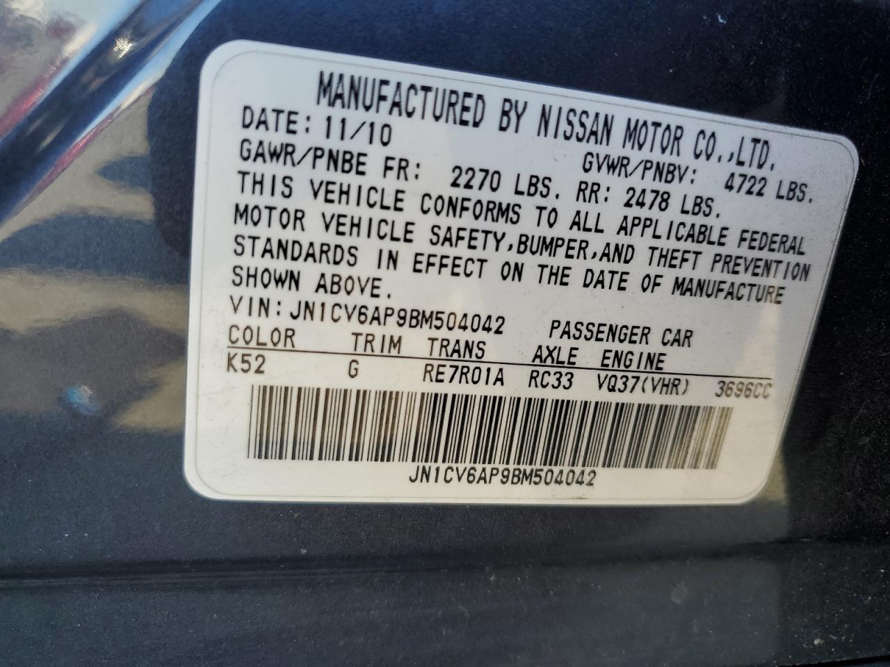 2011 Infiniti G - Image 12