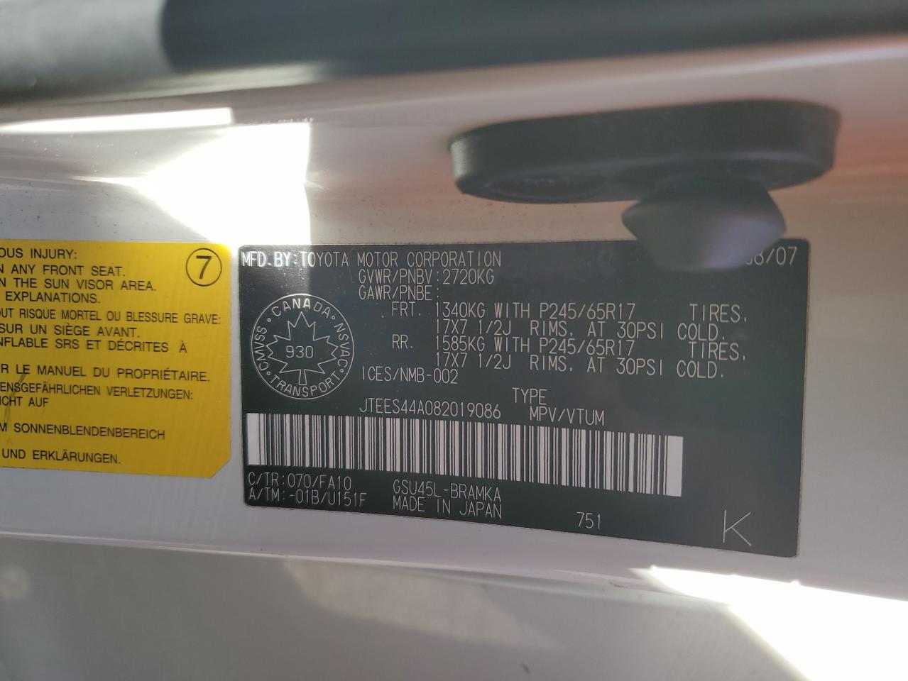 2008 Toyota Highlander - Image 13