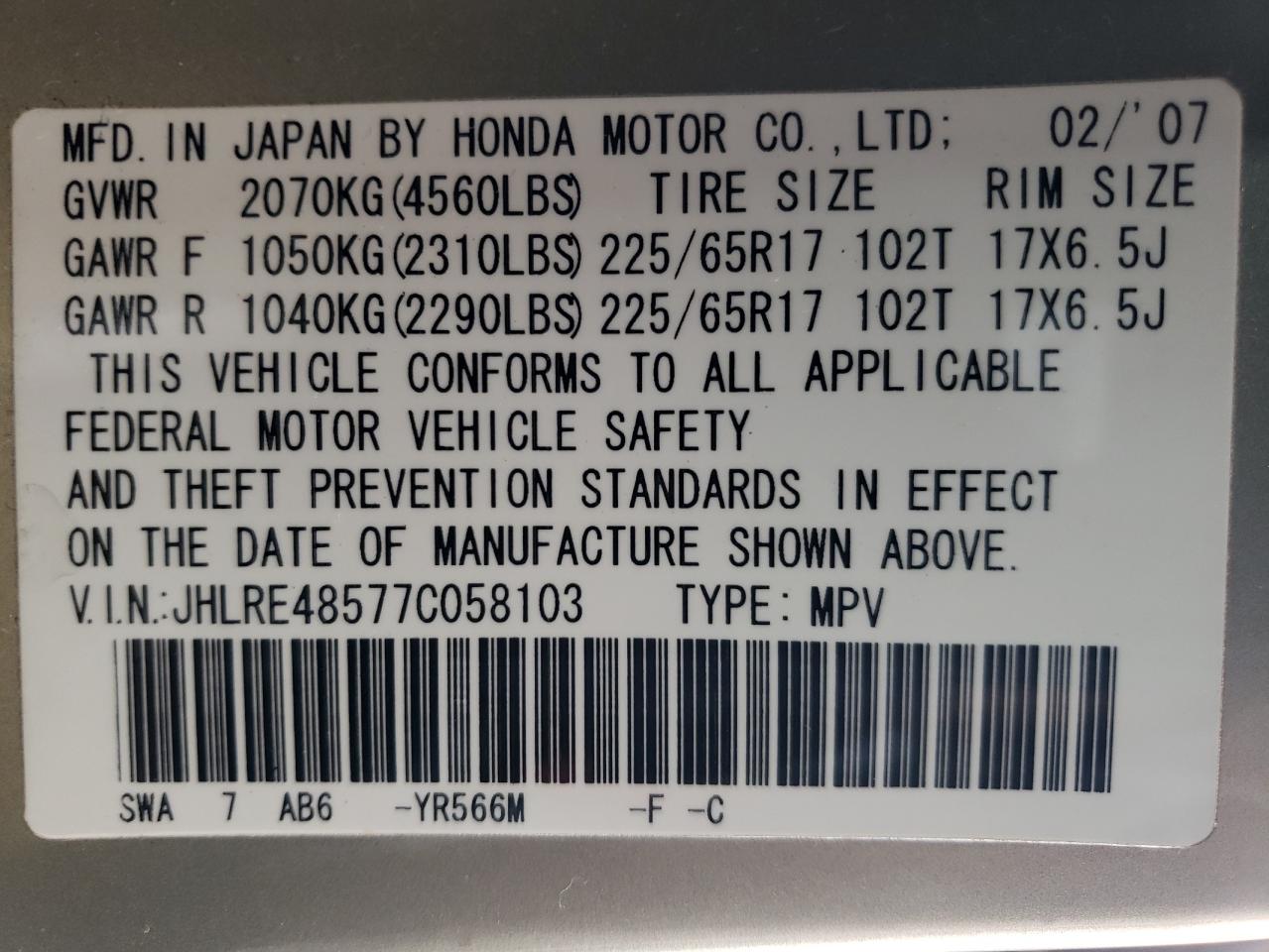 2007 Honda Cr-V Ex VIN: JHLRE48577C058103 Lot: 71531444