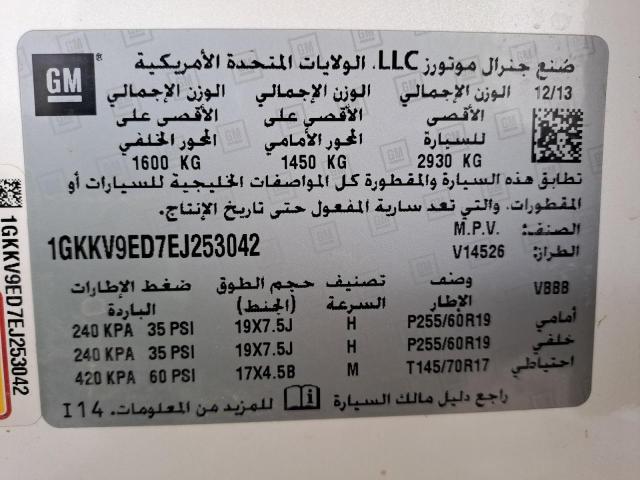 1GKKV9ED7EJ253042 - 2014 GMC ACADIA - #66443524