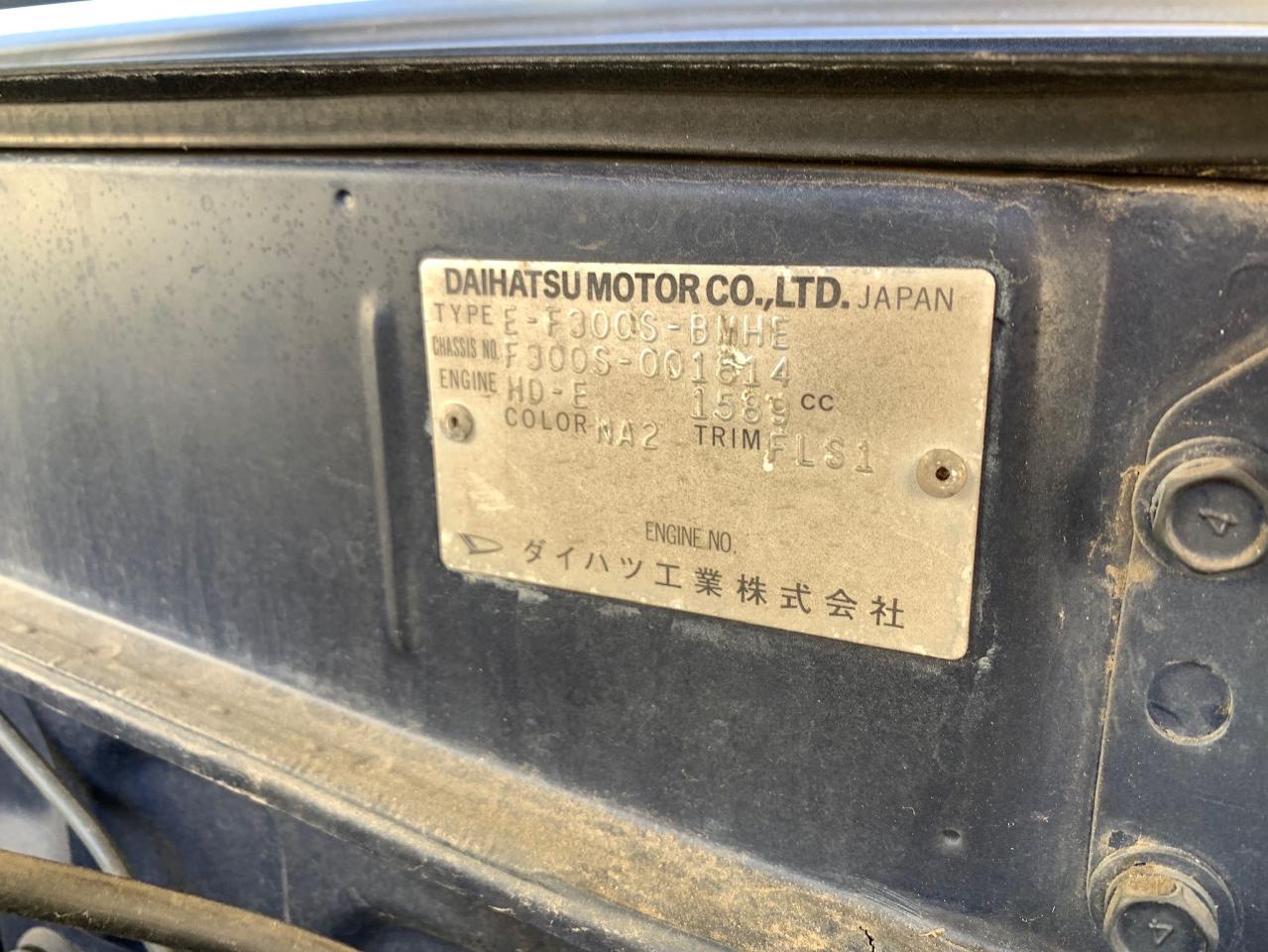 1990 Daihatsu Rocky VIN: F300S001814 Lot: 70933674