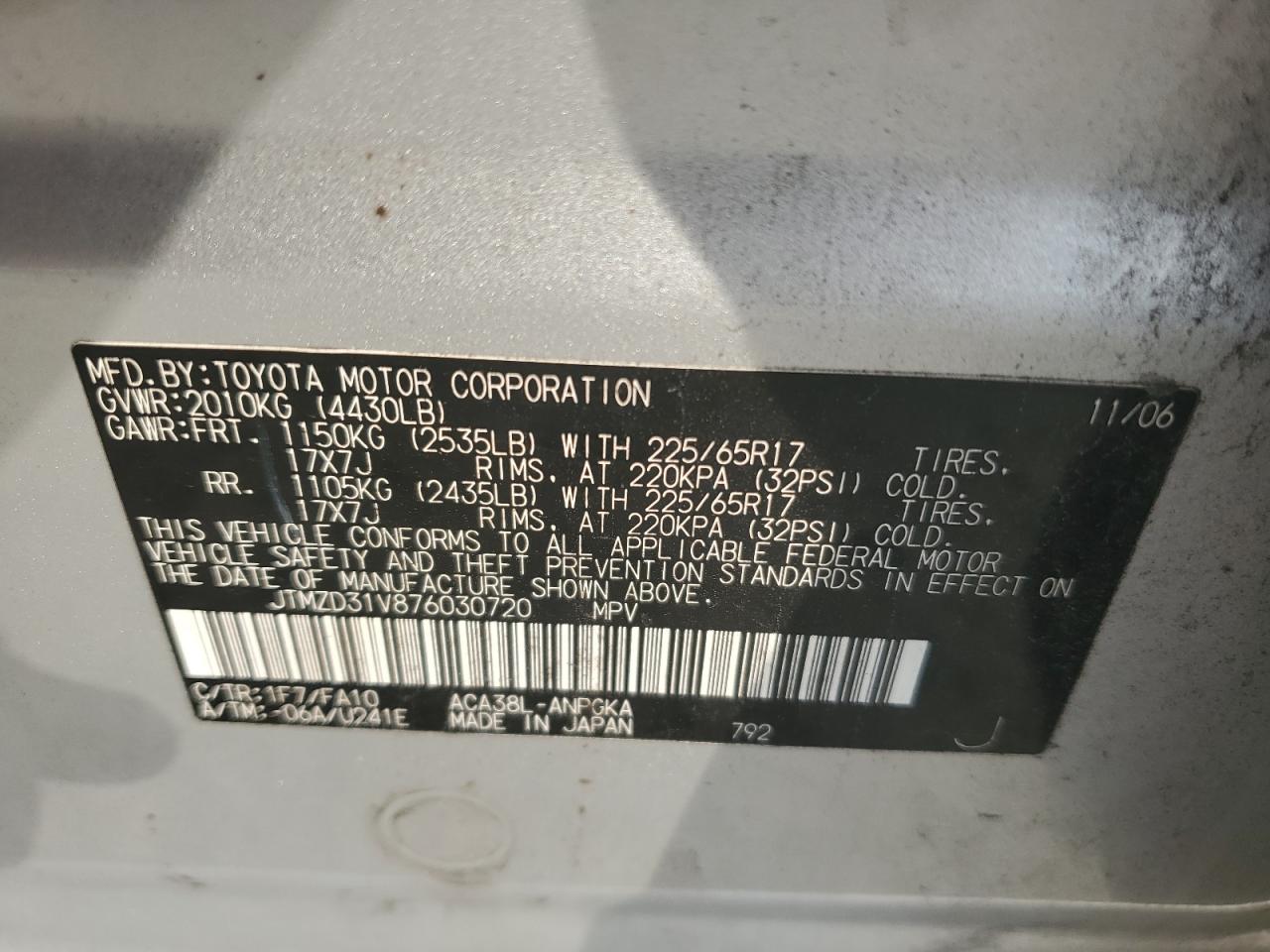 JTMZD31V876030720 2007 Toyota Rav4 Limited