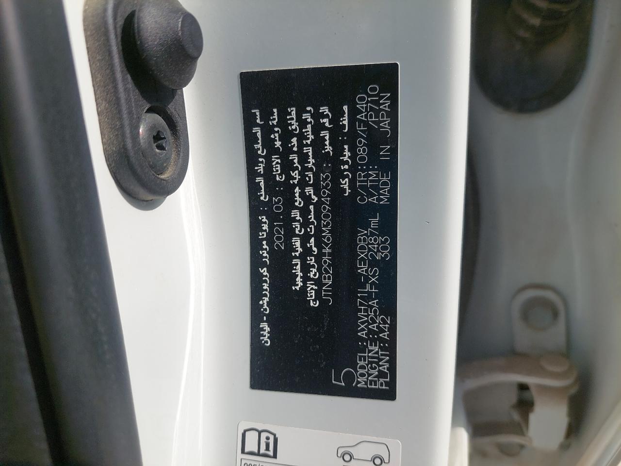 JTNB29HK6M3094933 - 2021 TOYOTA CAMRY - #68398244