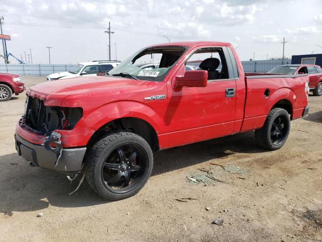 2009 Ford F150 