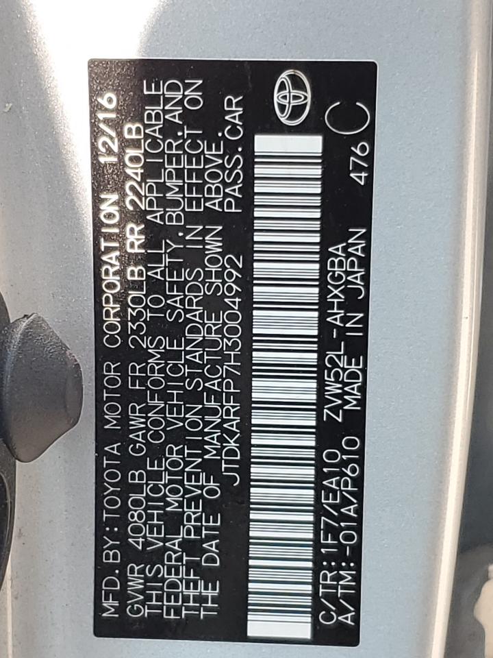 2017 Toyota Prius Prime VIN: JTDKARFP7H3004992 Lot: 70219414