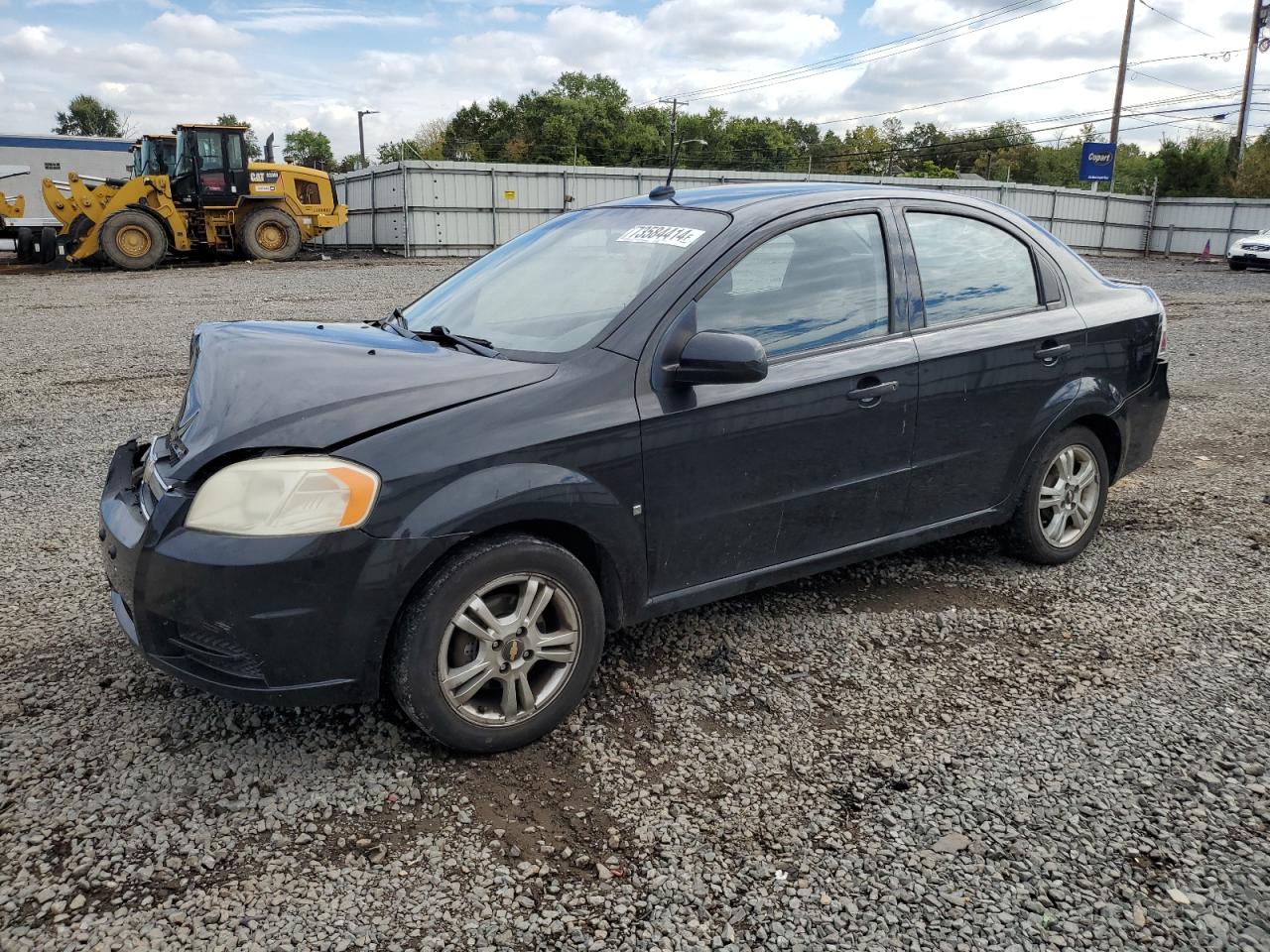 2009 Chevrolet Aveo Ls for Sale in Hillsborough, NJ - Front End