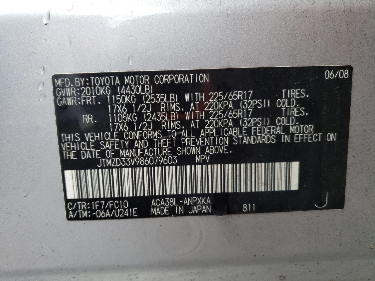 JTMZD33V986079603 2008 Toyota Rav4