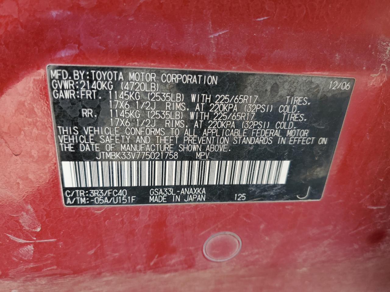 JTMBK33V775021758 2007 Toyota Rav4