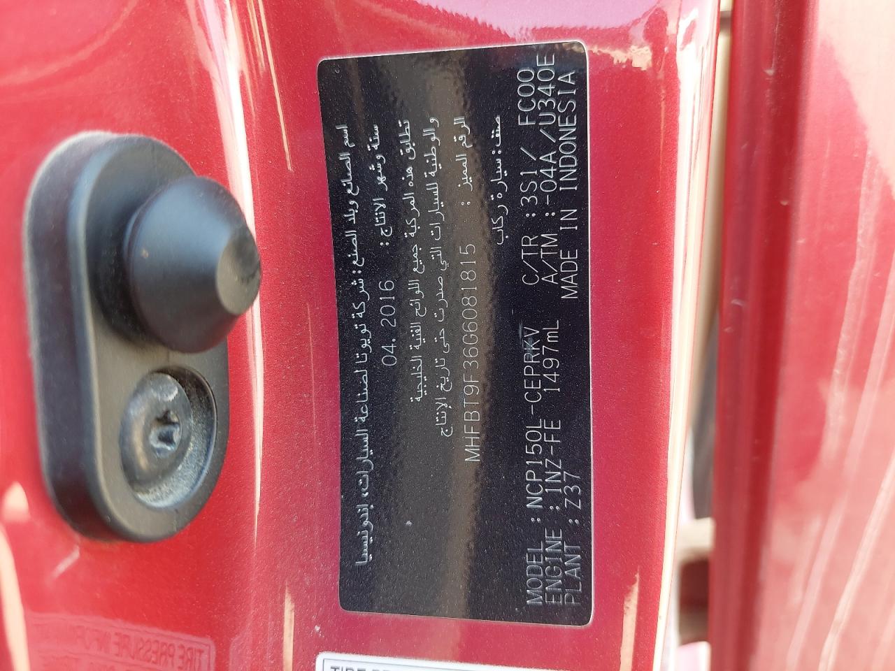 MHFBT9F36G6081815 - 2016 Toyota Yaris - #undefined