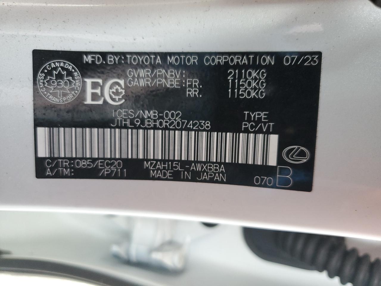 2024 Lexus UX - Image 13
