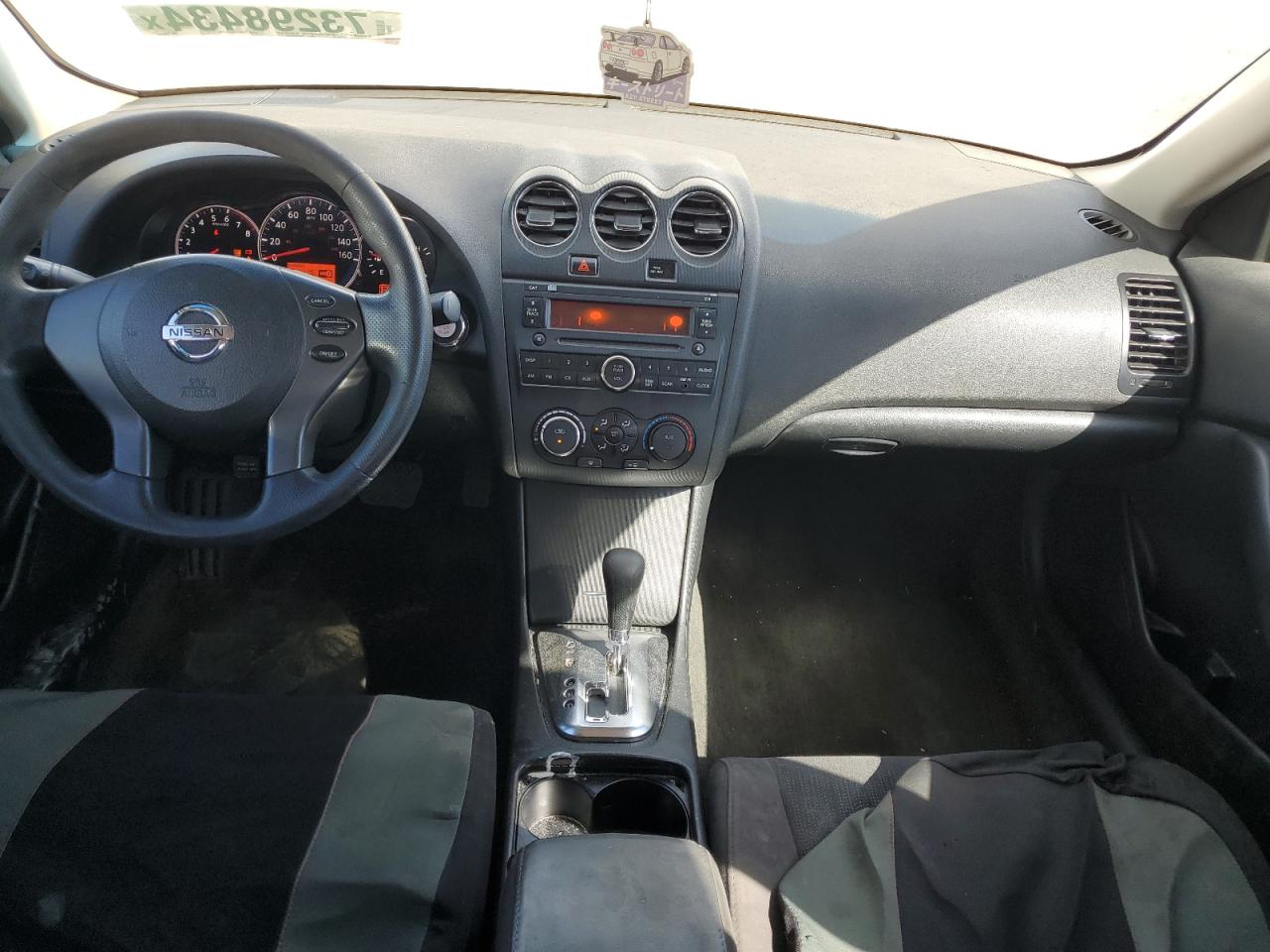 1N4AL2AP0CN546426 2012 Nissan Altima Base