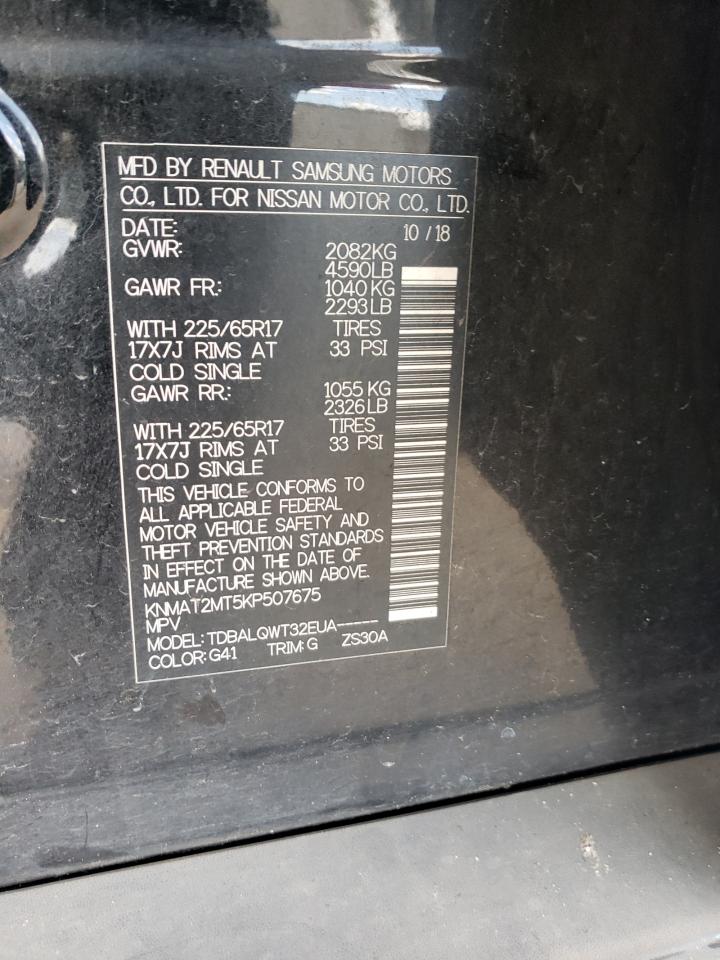 2019 Nissan Rogue - Image 12