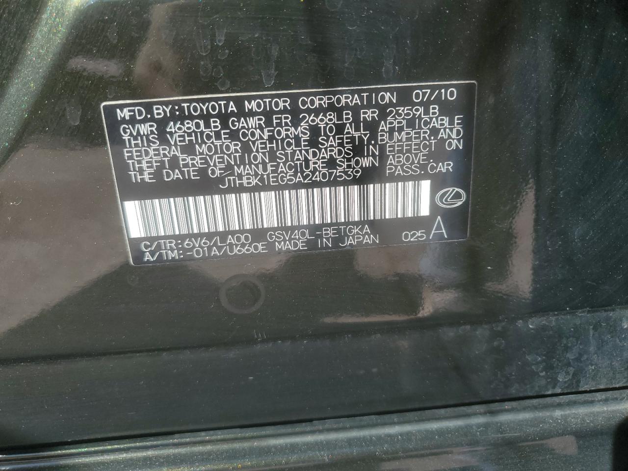 2010 Lexus ES - Image 12