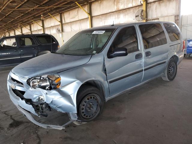 2007 Chevrolet Uplander Ls