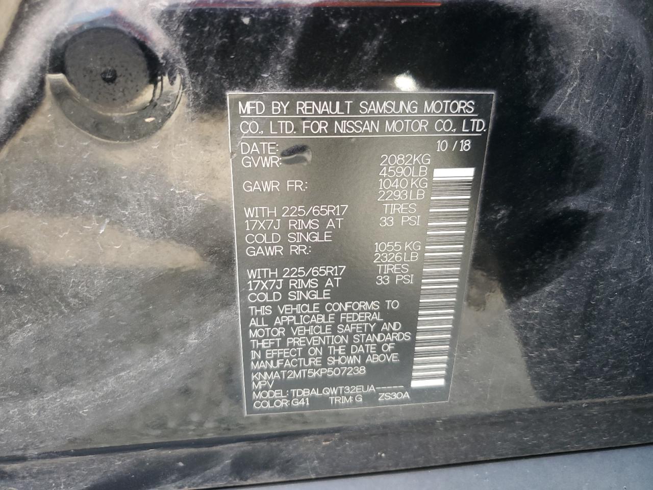 2019 Nissan Rogue - Image 13