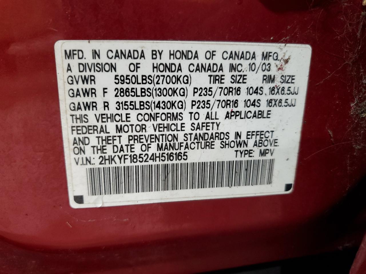 2004 Honda Pilot Exl VIN: 2HKYF18524H516165 Lot: 68648264