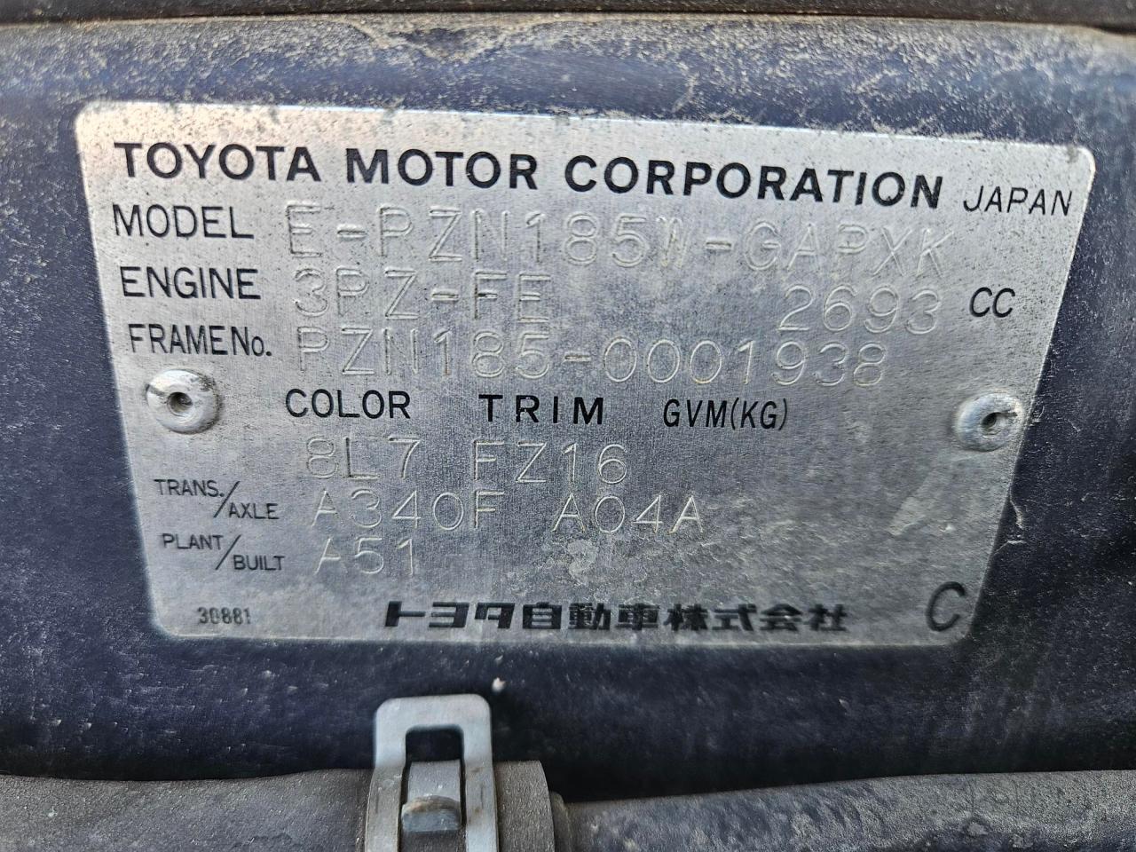 RZN1850001938 1996 Toyota Hilux