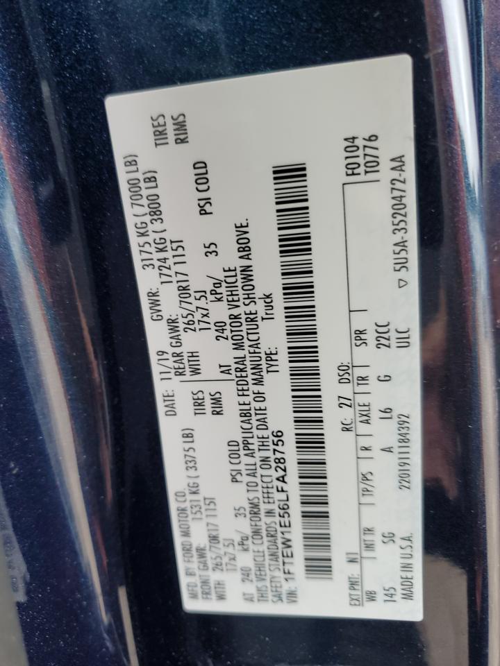 2020 Ford F150 Supercrew VIN: 8756 Lot: 73391114