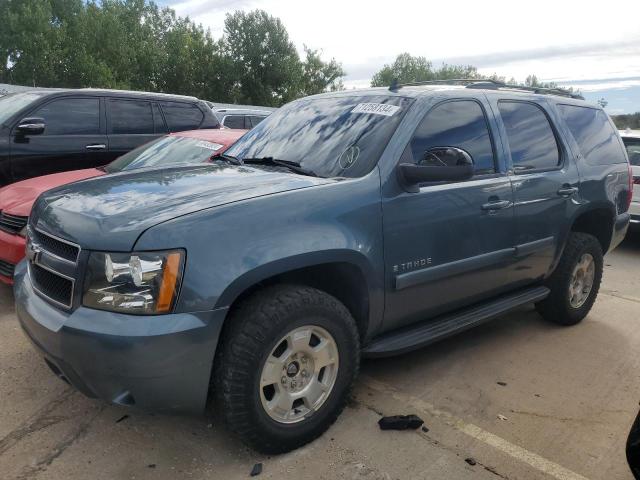 2008 Chevrolet Tahoe K1500