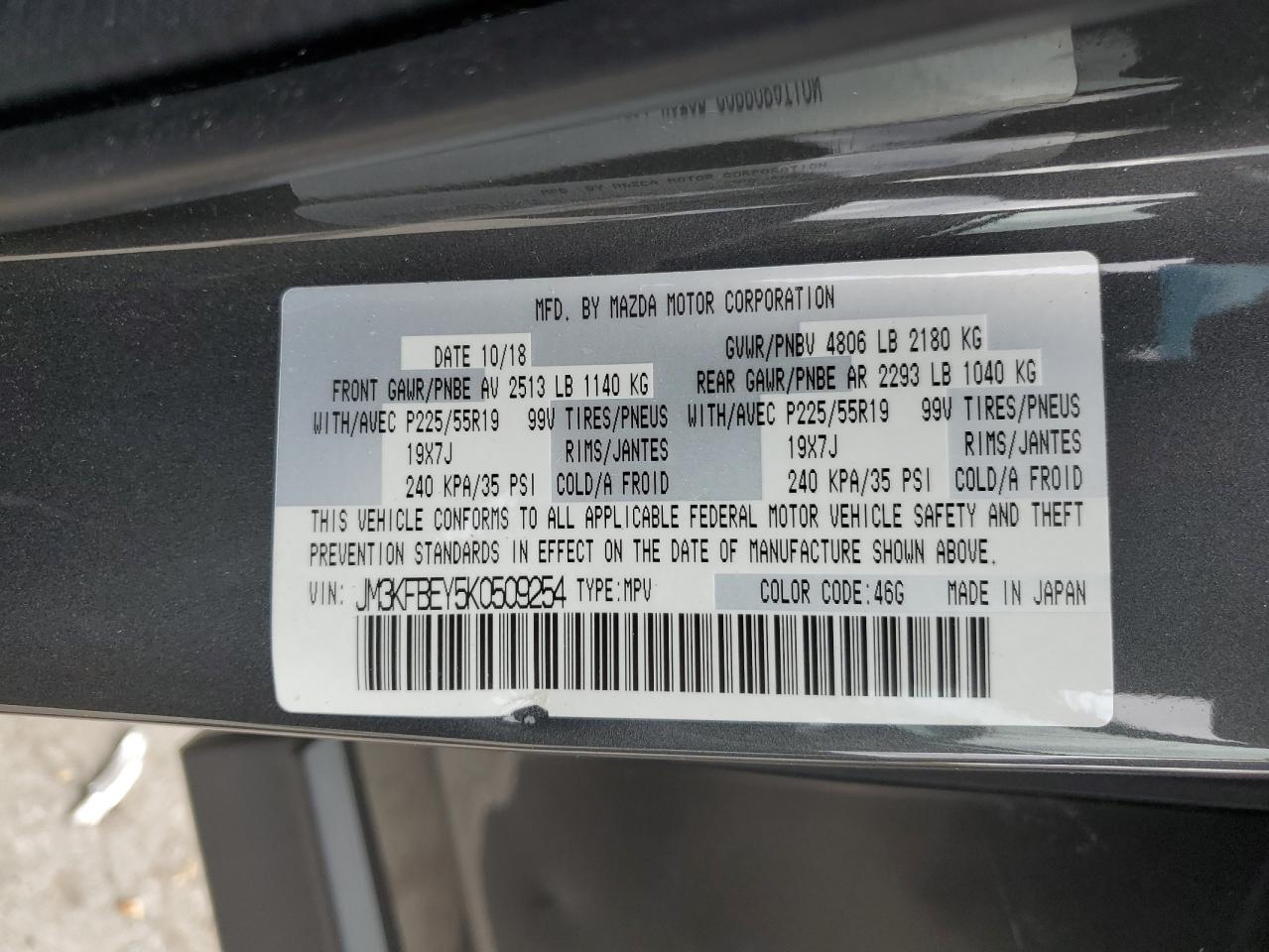 2019 Mazda Cx-5 Signature VIN: JM3KFBEY5K0509254 Lot: 70507954