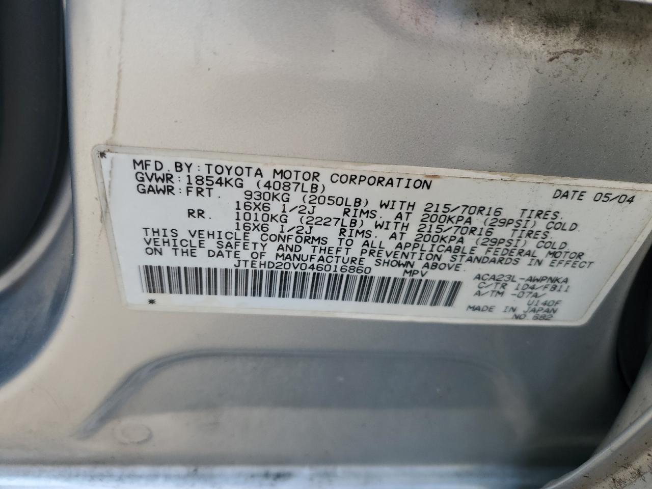 JTEHD20V046016860 2004 Toyota Rav4