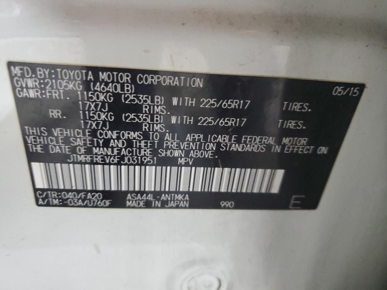2015 Toyota RAV 4 - Image 13