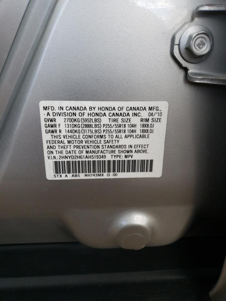 2HNYD2H61AH519349 2010 Acura Mdx Technology