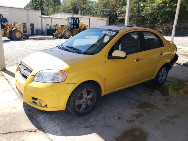 2008 Chevrolet Aveo Lt