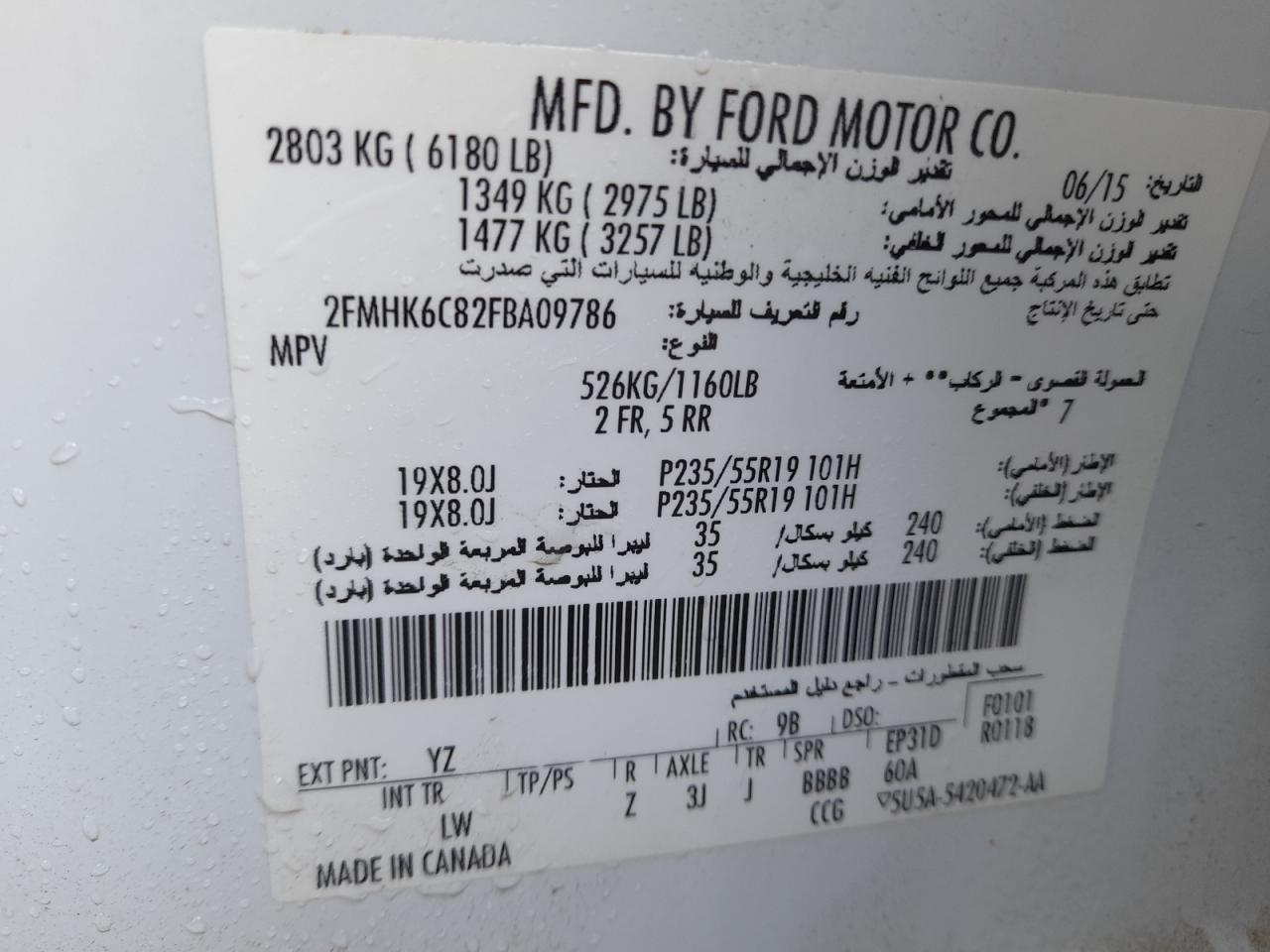 2FMHK6C82FBA09786 - 2009 Ford Flex - #72661424