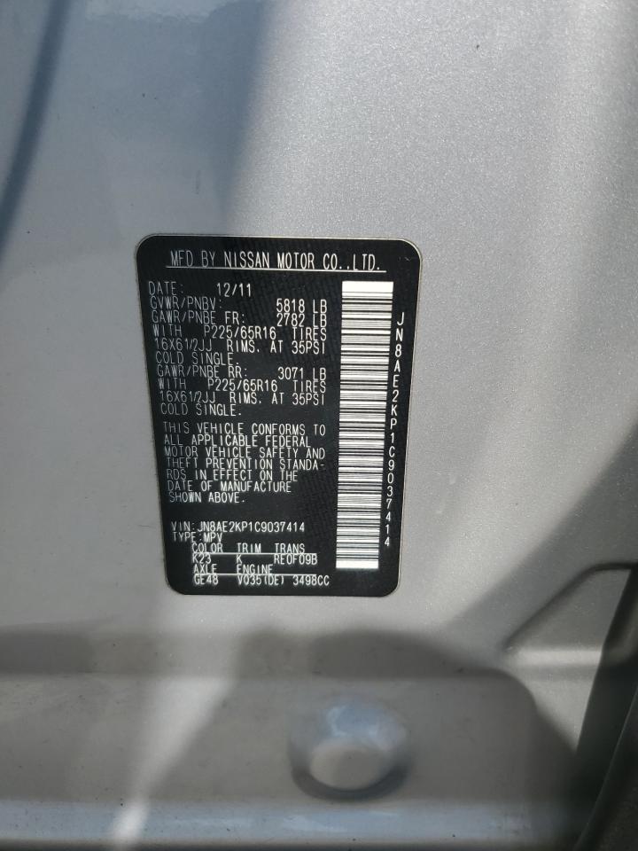 JN8AE2KP1C9037414 2012 Nissan Quest S