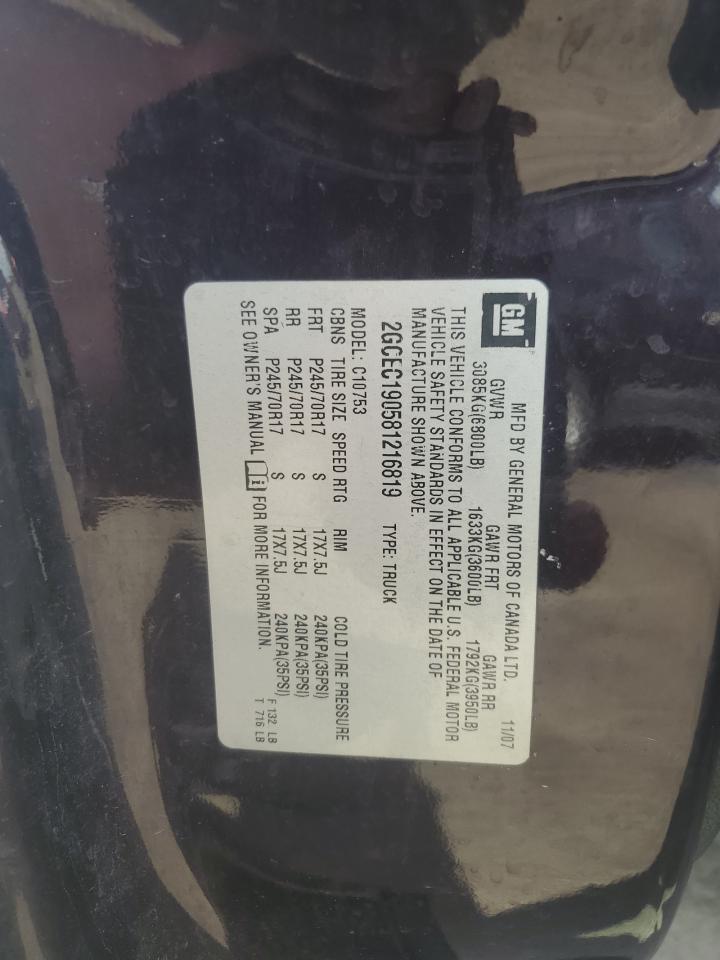 2GCEC190581216819 2008 Chevrolet Silverado C1500