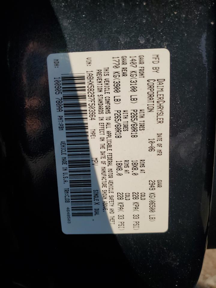 2007 Chrysler Aspen Limited VIN: 1A8HX58297F503964 Lot: 70054654