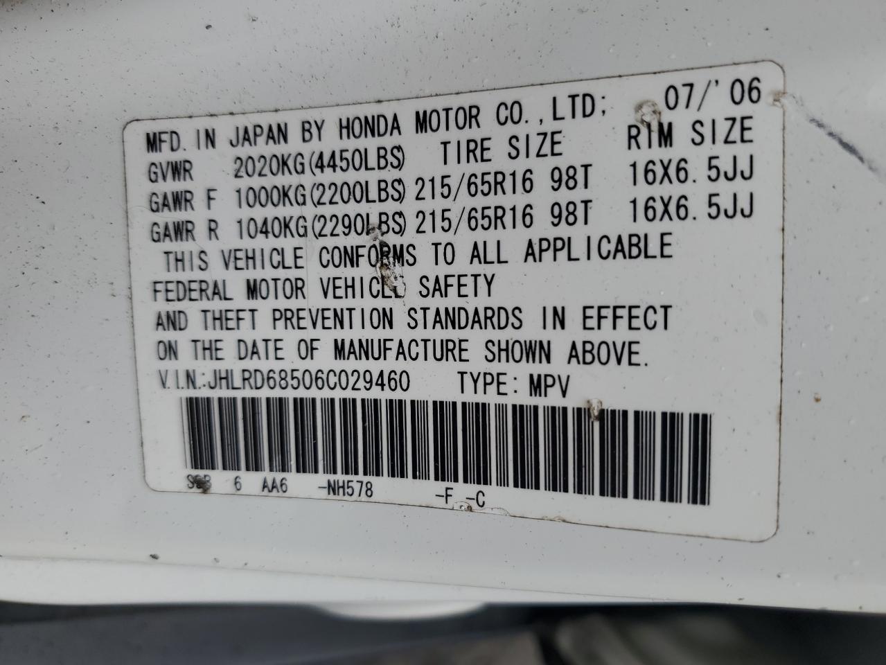 2006 Honda CR-V - Image 13