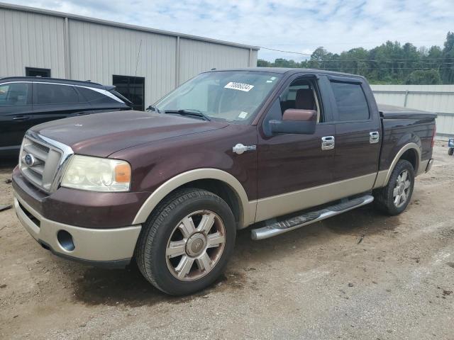 2008 Ford F150 Supercrew