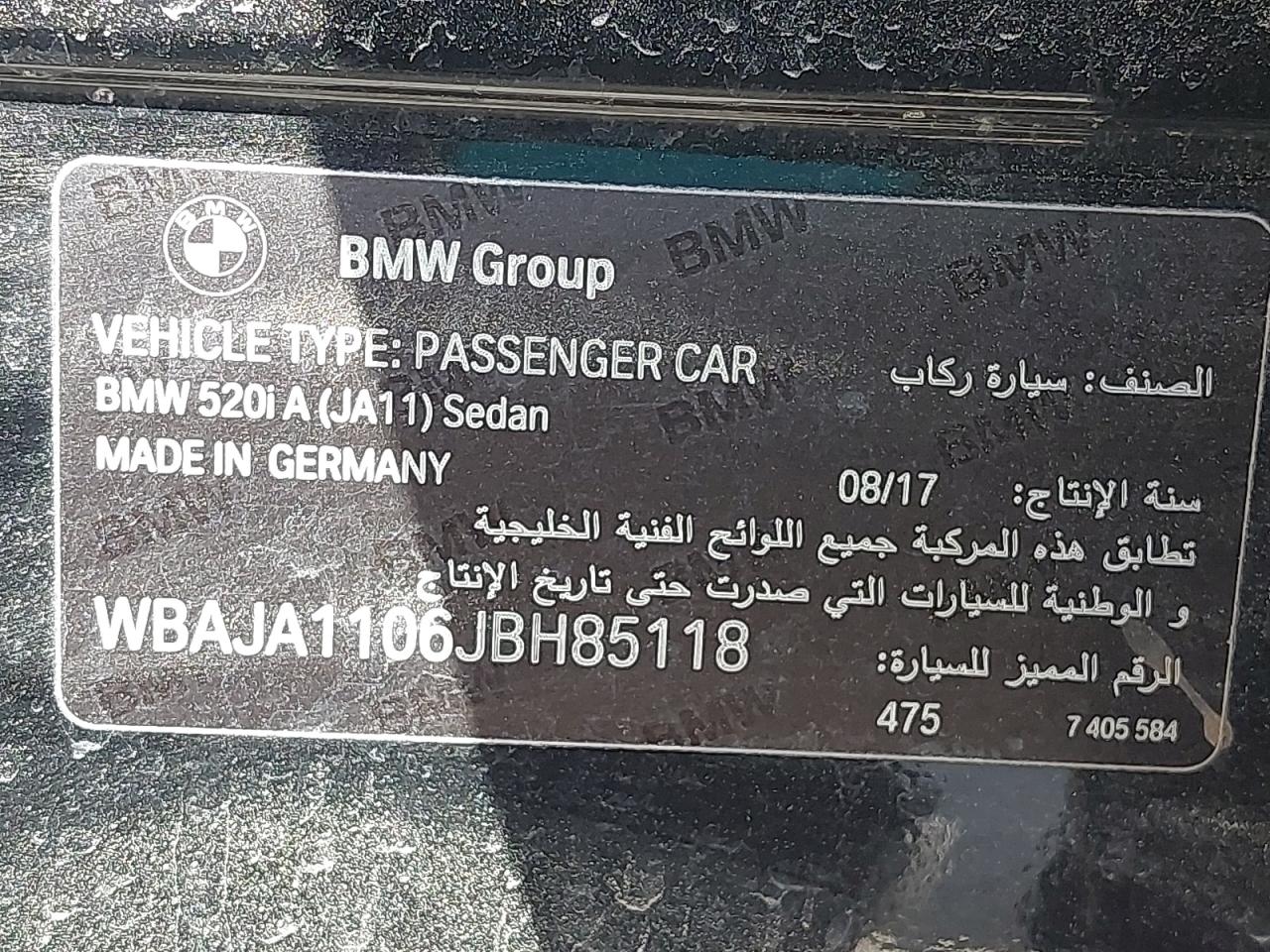WBAJA1106JBH85118 - 2018 Bmw 520I - #72297034
