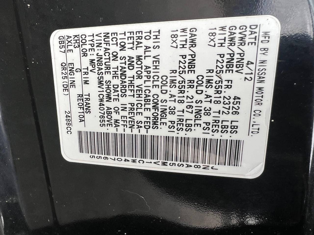 2012 Nissan Rogue S VIN: JN8AS5MV1CW407655 Lot: 73059074