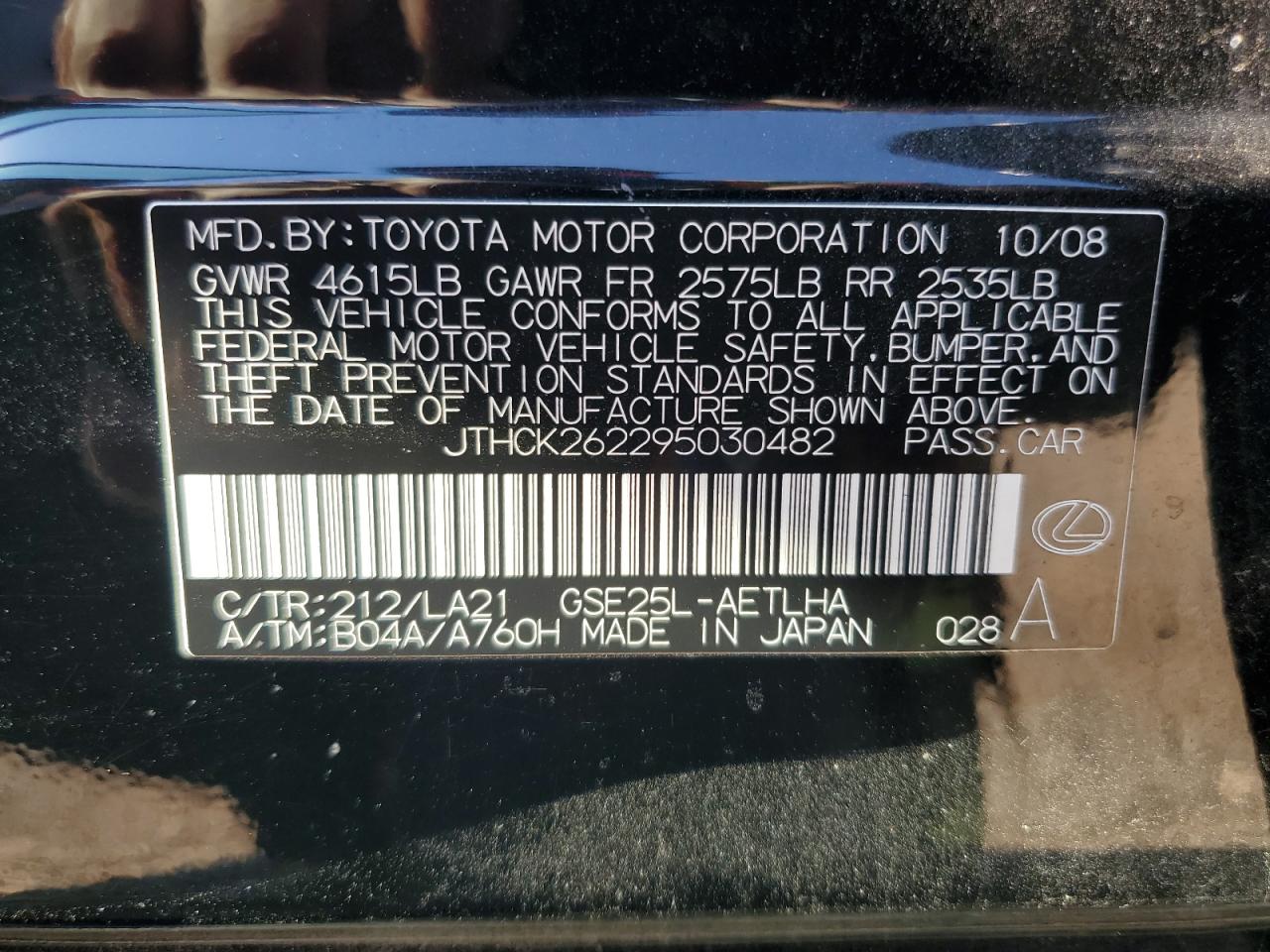 2009 Lexus IS - Image 12