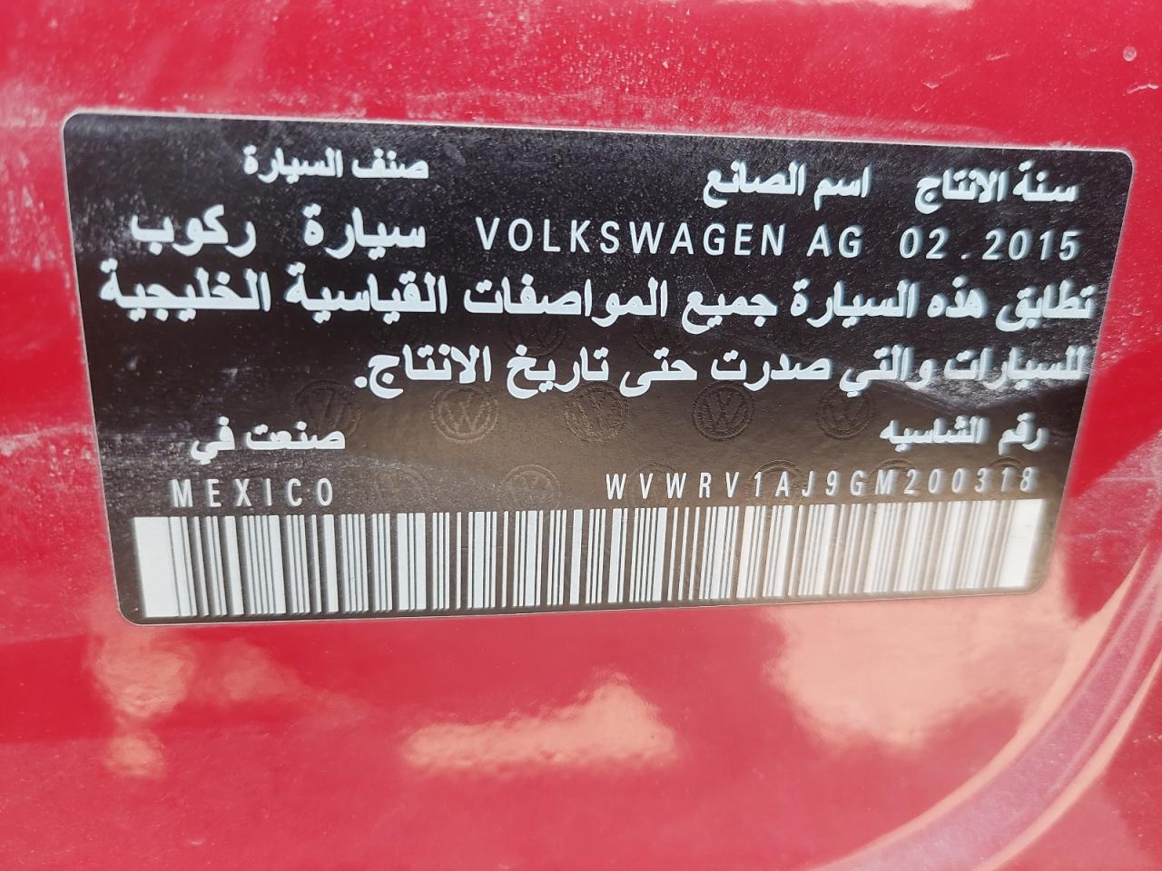 WVWRV1AJ9GM200318 - 2016 Volkswagen JETTA - #71326204