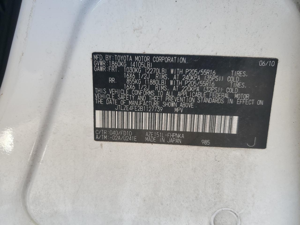 2011 Scion xB - Image 12