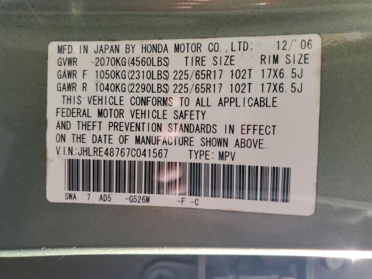 2007 Honda Cr-V Exl VIN: JHLRE48767C041567 Lot: 69474404