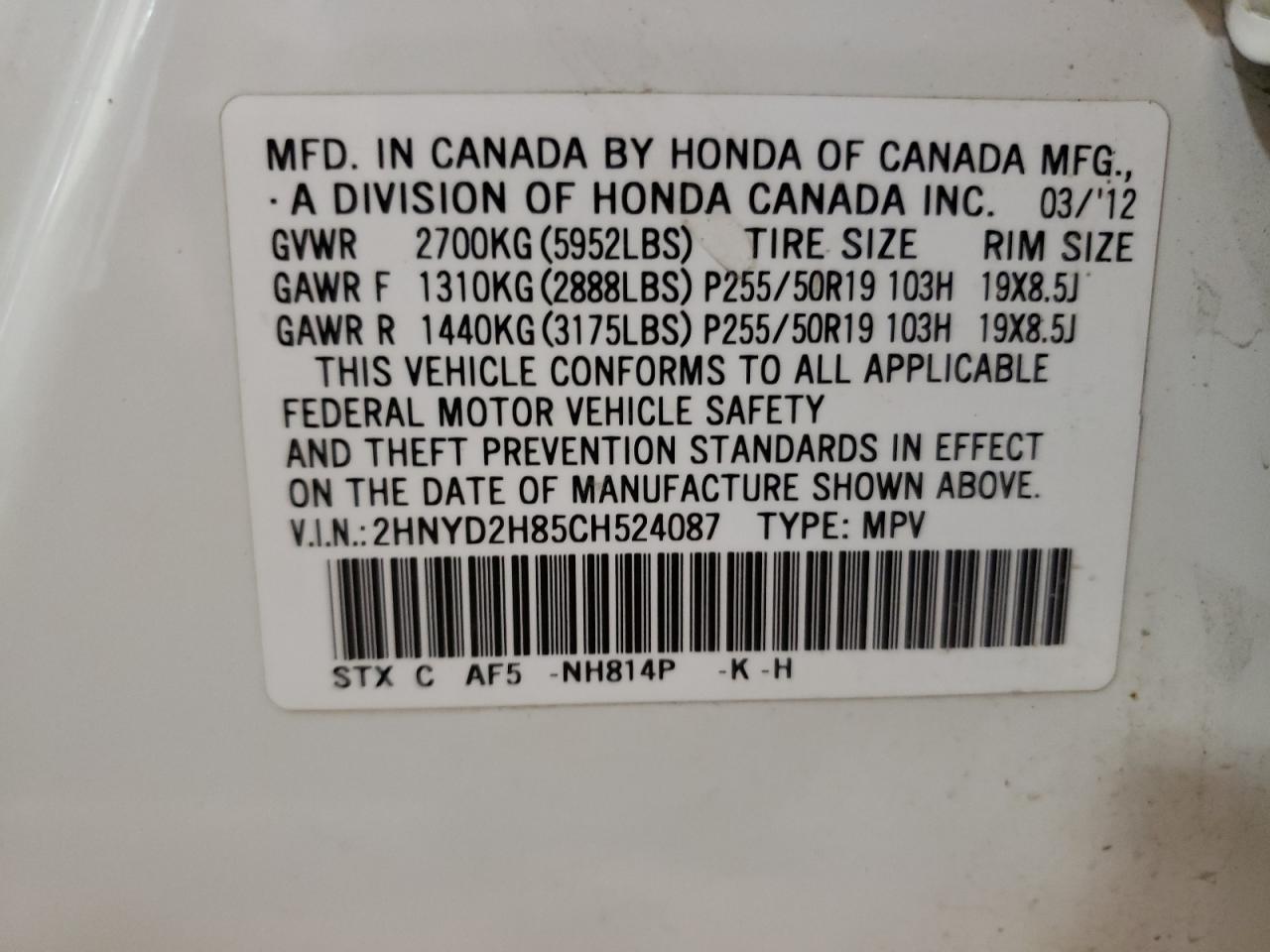 2HNYD2H85CH524087 2012 Acura Mdx Advance