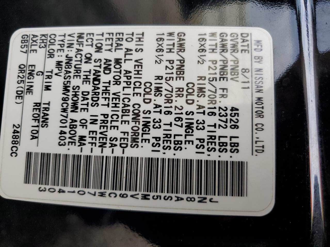 2012 Nissan Rogue S VIN: JN8AS5MV9CW701403 Lot: 71954504