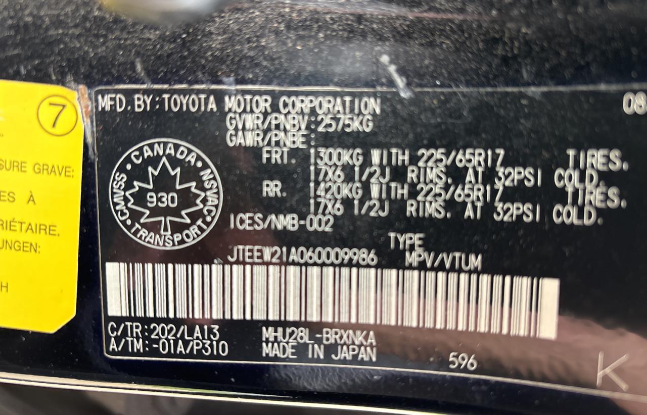 JTEEW21A060009986 2006 Toyota Highlander Hybrid