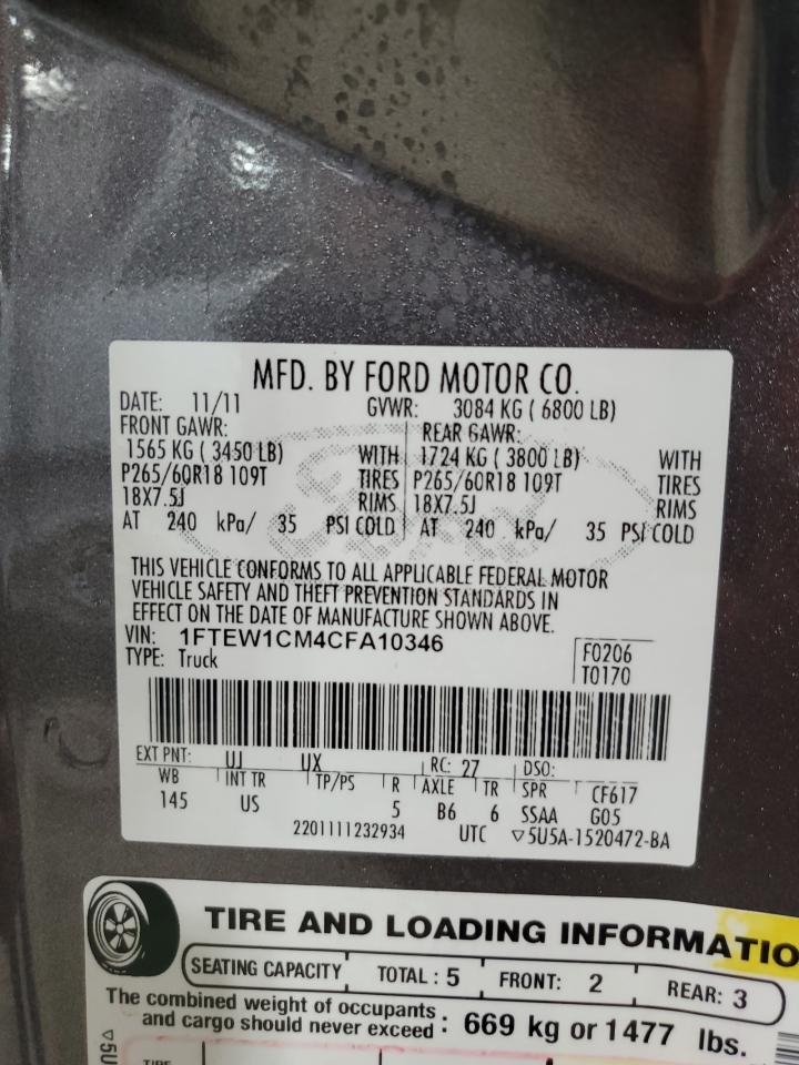 2012 Ford F-150 - Image 12