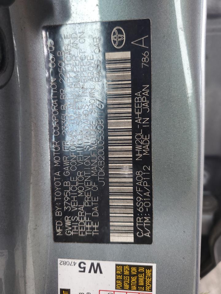 JTDKB20U053081167 2005 Toyota Prius