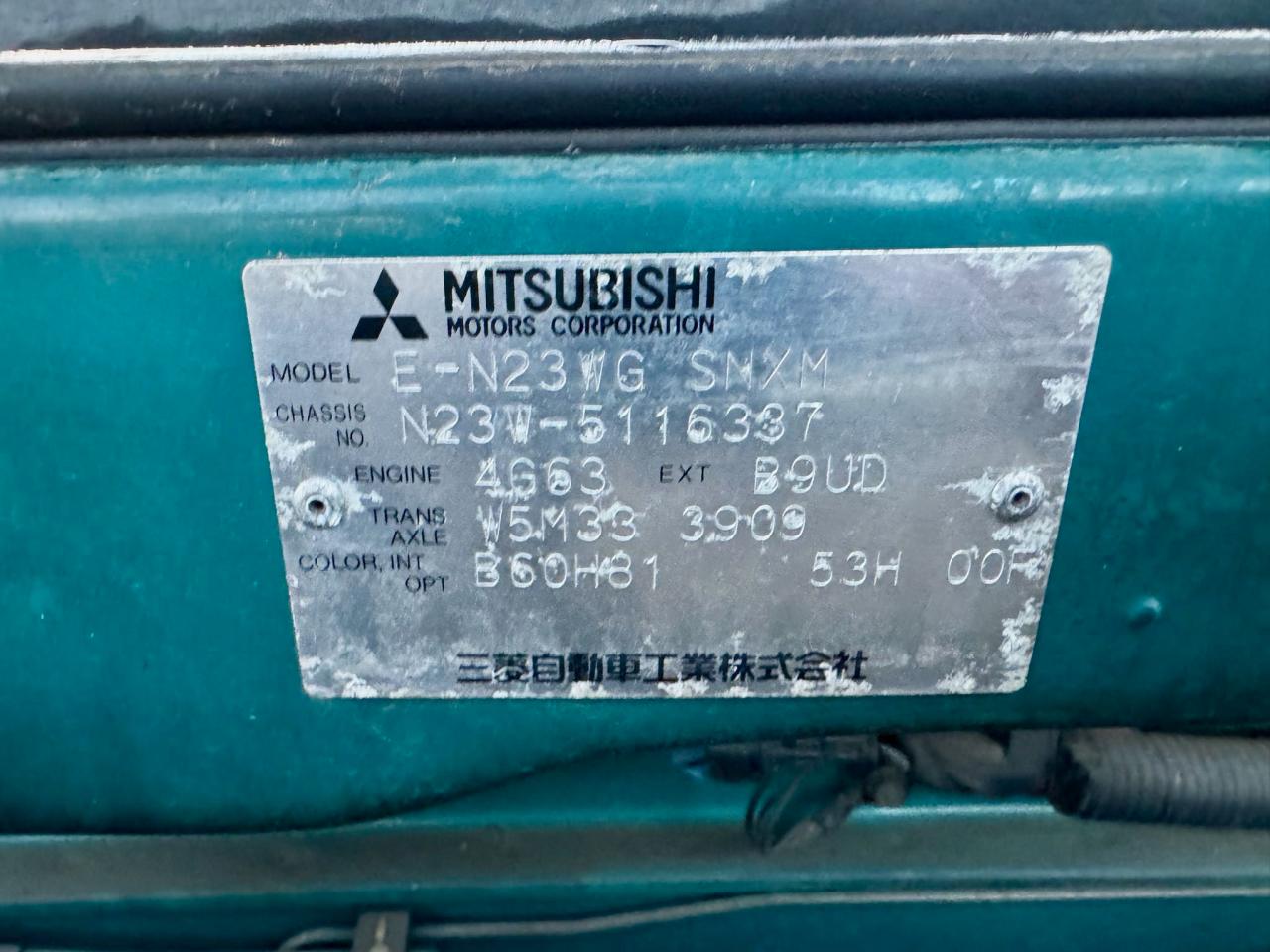 N23W5116337 1994 Mitsubishi Rvr